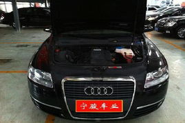 南京寧駿精品二手車(chē) 二手奧迪A6L 2.0T的卓越之選