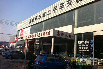 破除流通壁壘，二手車(chē)行業(yè)呼吁建立臨時(shí)產(chǎn)權(quán)制度